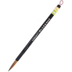 柳体神策军碑正楷  上海周虎臣旗舰店 中大楷毛笔 全新升级   兼毫紫狼毫笔 柳公权体