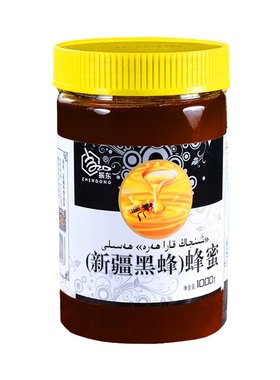 蜜源好来自新疆的好蜂蜜