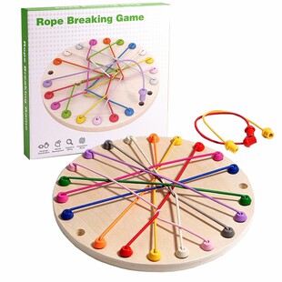 儿童解绳大挑战益智思维训练专注力趣味亲子互动益智玩具桌面游戏