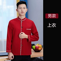 Мужская красная лента с длинным рукавом