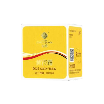 春娟黄芪霜30g去黄抗氧