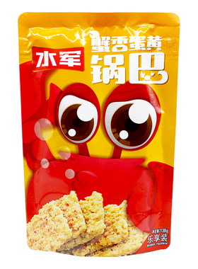 水军锅巴138g*3袋蟹香蛋黄海鲜糯米肉松味锅巴零食组合休闲小吃脆