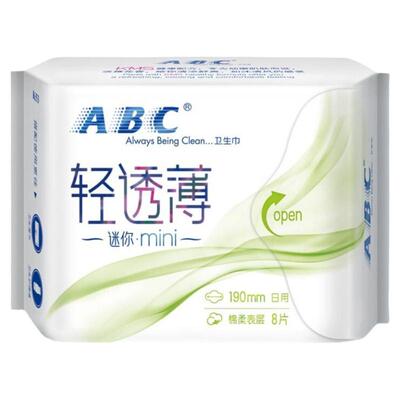 ABC卫生巾日用mini超薄棉柔