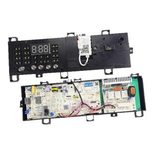 美的滚筒洗衣机电脑板MG70-1221WXS控制电路板17138100008887主板