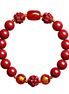 朱砂手串正品2026年太岁本命年手链女款辰马男士帝王紫金真品一级