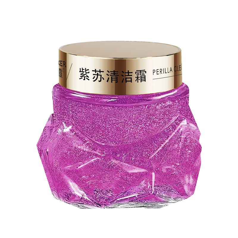 正品脸部清洁膏紫苏竹炭清洁啫喱洁面