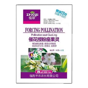 大樱桃授粉药车厘子点花药保花保果防落果坐果剂控旺增产专用肥料