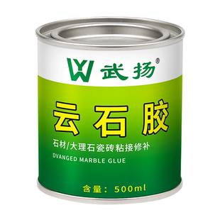 强力型云石胶大理石专用瓷砖胶粘合剂石材台下盆粘接专用胶固化剂