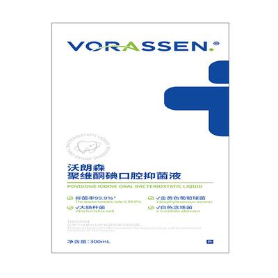 VORASSEN/沃朗森VORASSEN.聚维酮碘口腔抑菌液300ml