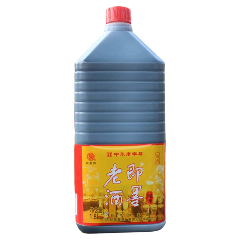 即墨老酒半甜型大桶实惠装