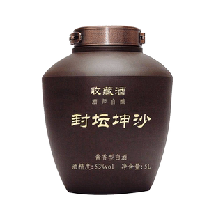 散酒白酒纯粮食酒高粱酒53度高度白酒泡酒专用酒酱香型白酒53度5L