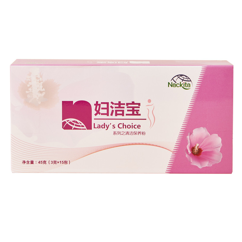诺立达妇洁宝私处洗液正品包邮