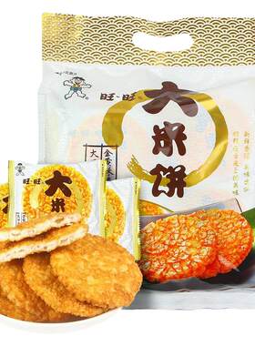 1000g零食大礼包大米饼旺旺