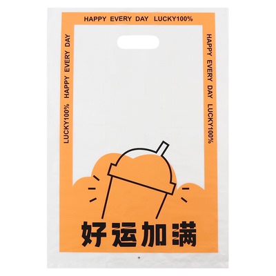 加厚外卖烘培打包塑料袋商用定制