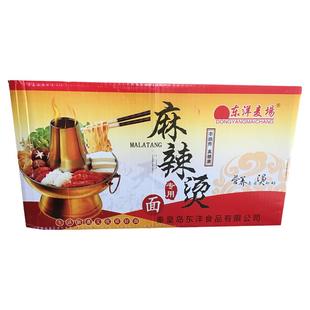 火锅面麻辣烫面非油炸蔬菜方便面早餐卷面面条独立包装60袋整箱装