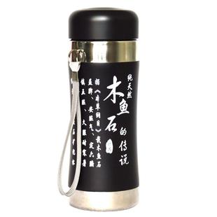 【清幽】木鱼石保温杯子包邮特价男女式水杯密封防漏杯非紫砂