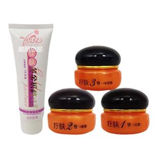 正品香港金芙蓉雪儿疗肤黄金搭档123雪儿套装亮肤祛黄护肤化妆品