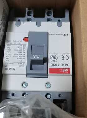 询价-Ls塑壳断路器 ABE103B，3P/75A，未封，数