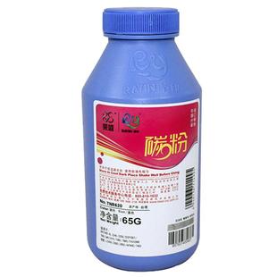 莱盛TN2225碳粉适用兄弟2240 2250 7360 7057 7060 7860联想2400 2600 M7400 7600 7450 7650东芝2400墨粉