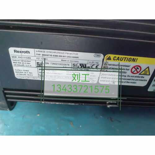 议价力士乐电机MSK071E-0300-NN-M1-UG2- NNNN现货询价