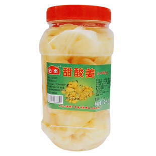 石岗甜酸姜1.2kg佛山特产水泡嫩姜甜酸姜泡嫩姜泡鲜姜片姜块