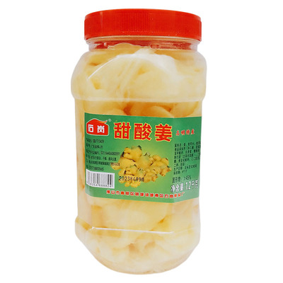 佛山姜片石岗甜酸姜泡嫩特产