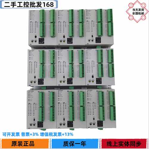 议价二手台达PLC模块DVP08SM11N 28SV11T2 14SS211T2SN11TN九成新