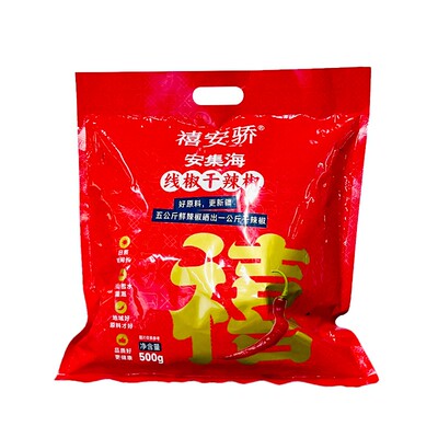 安集海辣皮子新疆特产辣椒干