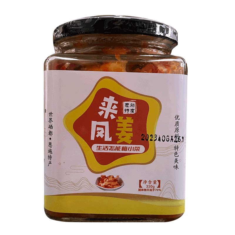 恩施酸辣嫩姜片农家泡菜老坛腌制