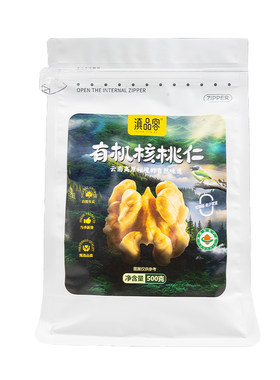 【有机认证】新货核桃仁新鲜去皮原味生的核桃肉孕妇零食烘焙原料