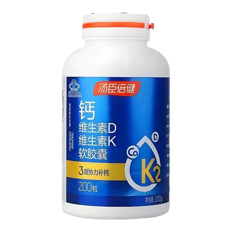 汤臣倍健液体DK钙200粒*2礼盒装