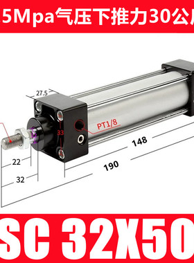 标准气缸 SC32*25X50X75X100X125X150X175X200X250X300X400X500-S