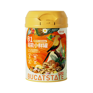 布卡星鹦鹉B1超能小鲜罐鸟粮牡丹虎皮玄凤专用黄谷子营养零食饲料