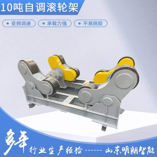厂家供应自调式自动焊接滚轮架10吨20吨30吨50吨 管道压力容器焊
