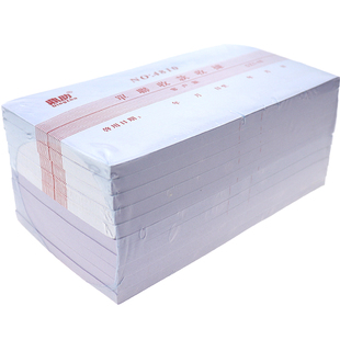 加厚100页单联收款收据财务专用一联收据多栏单据票据本定做印刷