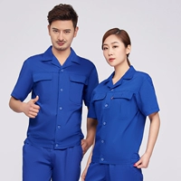 Синие нарукавники, комплект, короткий рукав