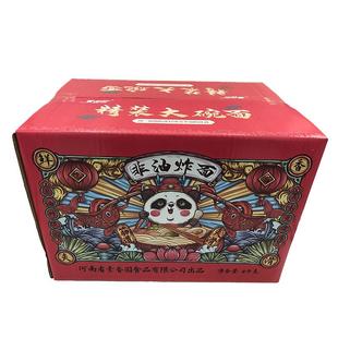 劲道大碗面条8斤独立包装非油炸方便面饼炒面麻辣烫火锅整箱批发