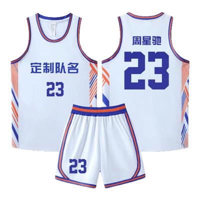 篮球服套装男定制球衣夏季速干班级球服透气运动服比赛训练服印号