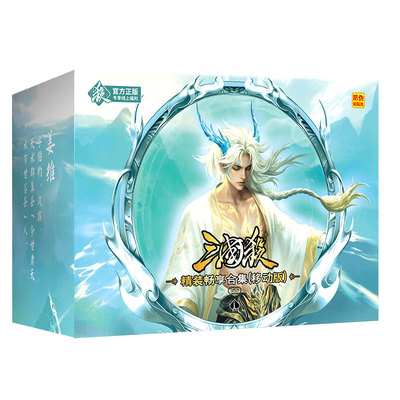 三国杀移动版卡牌游戏畅享合集