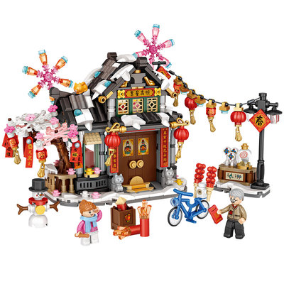 LOZ/俐智积木春节小屋新年喜庆