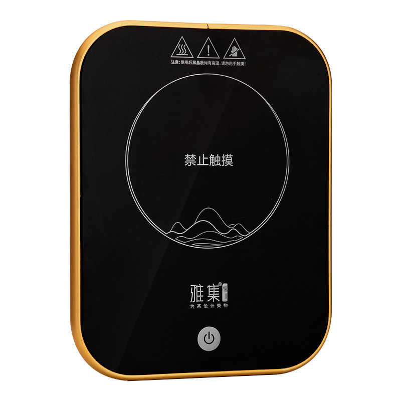雅集微晶电陶炉茶炉可调温保温垫