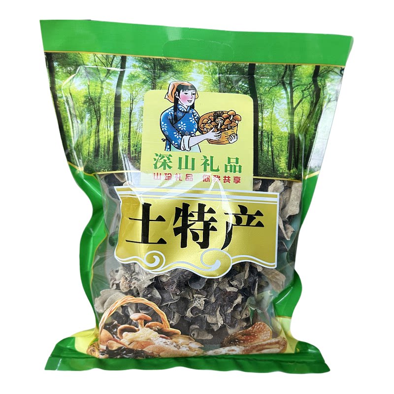 黑木耳500g广东韶关始兴本地野山木耳正宗粤北送礼包装特产非云耳