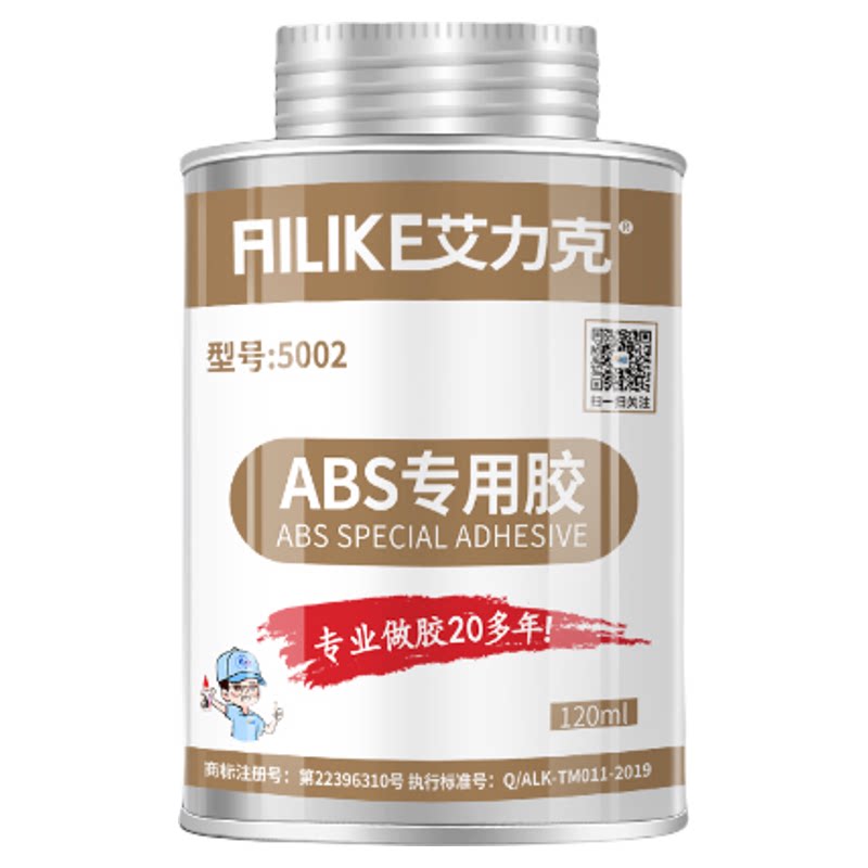 ABS塑料专用软性胶粘剂强力