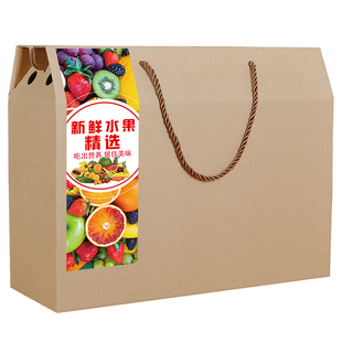 牛皮纸水果包装盒礼品盒黄蟠桃桃甜瓜油桃梨苹果李葡萄纸箱子订制