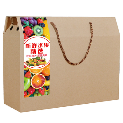 石榴蔬菜葡萄苹果冬枣订制包装盒