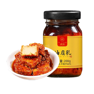 璞匠红油豆腐乳旗舰店云南牟定腐乳麻辣霉豆腐毛豆腐下饭菜调味料