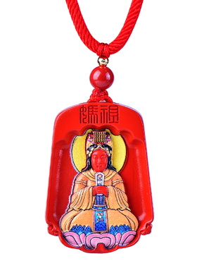 真朱砂彩绘湄洲岛妈祖吊坠
