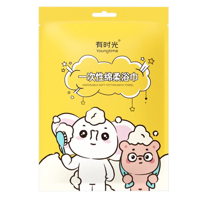 加大加厚亲肤柔软纯棉一次性浴巾