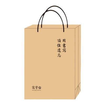 此时此地牛皮纸信封包装袋