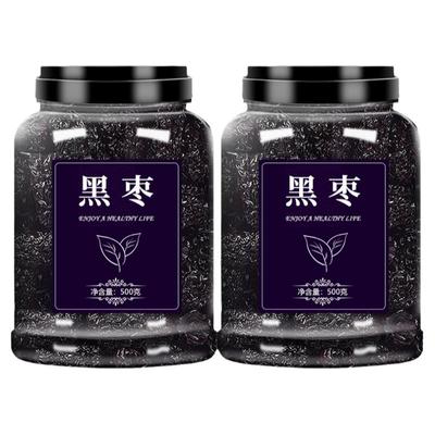 黑枣特级新疆特产即食紫晶批发